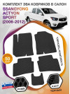 Коврики ЭВА в салон SsangYong Actyon Sport I 2006-2012, черный-черный кант