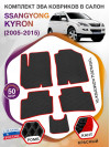 Коврики ЭВА в салон SsangYong Kyron I 2005 - 2015, черный-красный кант