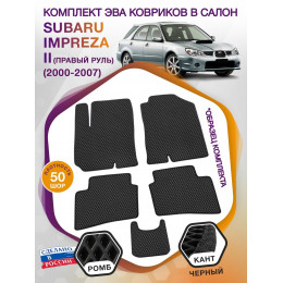 Коврики ЭВА в салон Subaru Impreza II 2000 - 2007, черный-черный кант