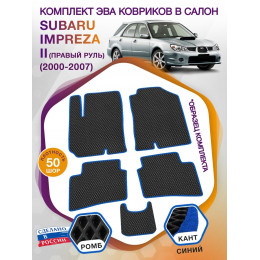 Коврики ЭВА в салон Subaru Impreza II (Правый руль) 2000 - 2007, черный-синий кант