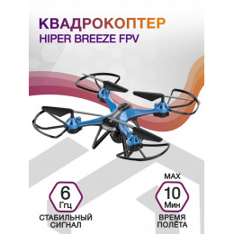 Квадрокоптер Hiper Breeze FPV 480р WiFi ПДУ черный