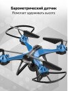 Квадрокоптер Hiper Breeze FPV 480р WiFi ПДУ черный