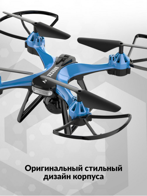 Квадрокоптер Hiper Breeze FPV 480р WiFi ПДУ черный