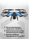 Квадрокоптер Hiper Breeze FPV 480р WiFi ПДУ черный