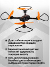 Квадрокоптер Hiper HQC-0001 Shadow FPV 1Mpix 720p WiFi ПДУ черный/оранжевый