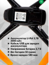 Квадрокоптер Hiper HQC-0001 Shadow FPV 1Mpix 720p WiFi ПДУ черный/оранжевый