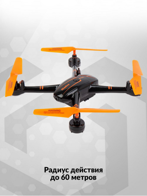 Квадрокоптер Hiper HQC-0001 Shadow FPV 1Mpix 720p WiFi ПДУ черный/оранжевый