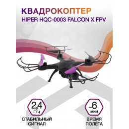 Квадрокоптер Hiper HQC-0003 Falcon X FPV 0.3Mpix VGA WiFi ПДУ черный/фиолетовый