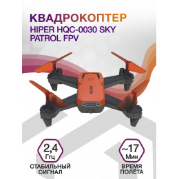 Квадрокоптер Hiper HQC-0030 Sky Patrol FPV 0.3Mpix VGA WiFi ПДУ черный/оранжевый