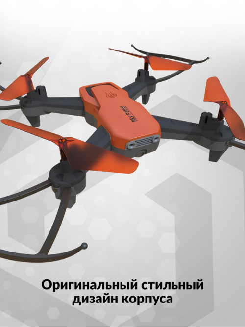 Квадрокоптер Hiper HQC-0030 Sky Patrol FPV 0.3Mpix VGA WiFi ПДУ черный/оранжевый