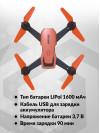 Квадрокоптер Hiper HQC-0030 Sky Patrol FPV 0.3Mpix VGA WiFi ПДУ черный/оранжевый