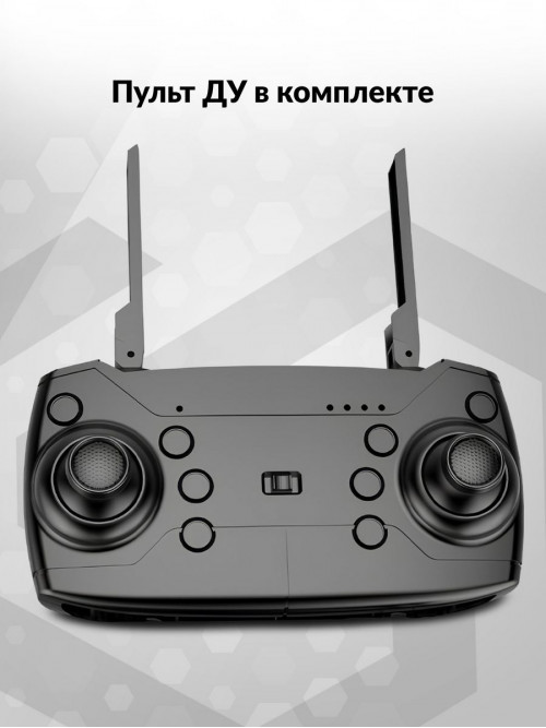 Квадрокоптер Hiper HQC-0030 Sky Patrol FPV 0.3Mpix VGA WiFi ПДУ черный/оранжевый