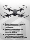 Квадрокоптер Hiper HQC-0031 Paladin FPV 0.3Mpix 480р WiFi ПДУ черный/серый