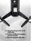 Квадрокоптер Hiper HQC-0031 Paladin FPV 0.3Mpix 480р WiFi ПДУ черный/серый