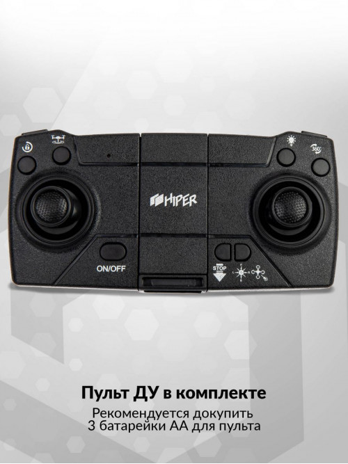 Квадрокоптер Hiper HQC-0031 Paladin FPV 0.3Mpix 480р WiFi ПДУ черный/серый