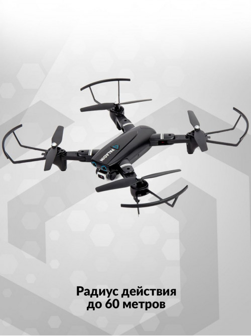 Квадрокоптер Hiper HQC-0031 Paladin FPV 0.3Mpix 480р WiFi ПДУ черный/серый