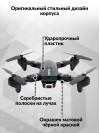 Квадрокоптер Hiper HQC-0031 Paladin FPV 0.3Mpix 480р WiFi ПДУ черный/серый