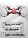 Квадрокоптер Hiper SKY LEGEND FPV 0.3Mpix 480р WiFi ПДУ черный