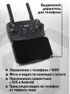 Квадрокоптер Hiper SKY LEGEND FPV 0.3Mpix 480р WiFi ПДУ черный