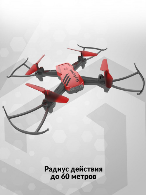 Квадрокоптер Hiper SKY LEGEND FPV 0.3Mpix 480р WiFi ПДУ черный