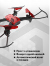 Квадрокоптер Hiper SKY LEGEND FPV 0.3Mpix 480р WiFi ПДУ черный