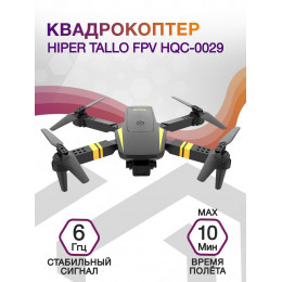 Квадрокоптер Hiper Tallo FPV HQC-0029 VGA WiFi ПДУ черный/оранжевый