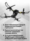 Квадрокоптер Hiper Tallo FPV HQC-0029 VGA WiFi ПДУ черный/оранжевый