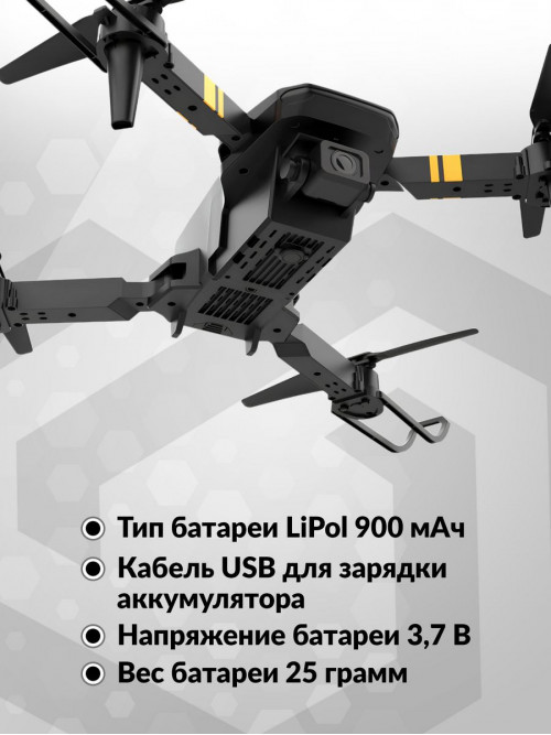 Квадрокоптер Hiper Tallo FPV HQC-0029 VGA WiFi ПДУ черный/оранжевый