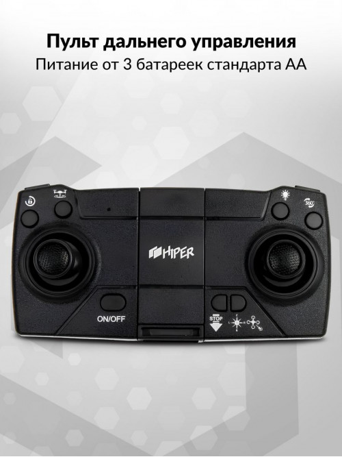 Квадрокоптер Hiper Tallo FPV HQC-0029 VGA WiFi ПДУ черный/оранжевый