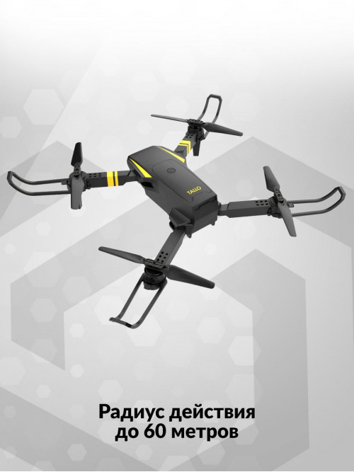 Квадрокоптер Hiper Tallo FPV HQC-0029 VGA WiFi ПДУ черный/оранжевый