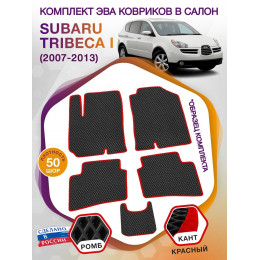 Коврики ЭВА в салон Subaru Tribeca I 2004 - 2014, черный-красный кант