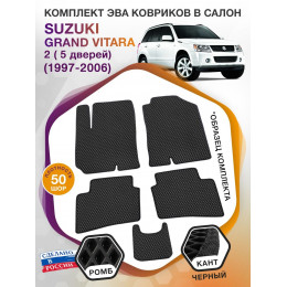 Коврики ЭВА в салон Suzuki Grand Vitara II 5 дверная 1997-2006, черный-черный кант