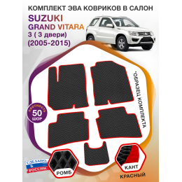 Коврики ЭВА в салон Suzuki Grand Vitara III МКПП 3 дверная 2005-2015, черный-красный кант