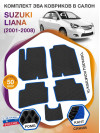 Коврики ЭВА в салон Suzuki Liana I 2001 - 2008, черный-синий кант