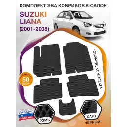 Коврики ЭВА в салон Suzuki Liana I 2001 - 2008, черный-черный кант