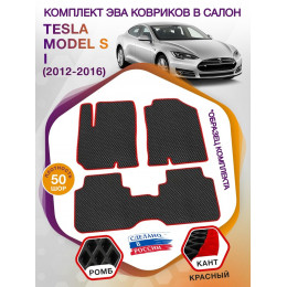 Коврики ЭВА в салон Tesla Model S I 2012-2016, черный-красный кант