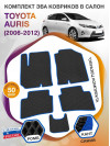 Коврики ЭВА в салон Toyota Auris I 2006 - 2012, черный-синий кант