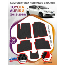 Коврики ЭВА в салон Toyota Auris II 2012 - 2018, черный-красный кант