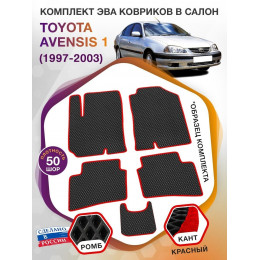 Коврики ЭВА в салон Toyota Avensis I 1997- 2003, черный-красный кант