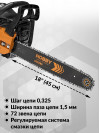 Бензопила Carver HOBBY HSG 162-18 2400Вт 3.2л.с. дл.шины:18" (45cm) (01.004.00048)