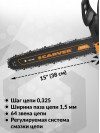Бензопила Carver RSG 345 1800Вт 2.5л.с. дл.шины:16" (38cm) (01.004.00045)