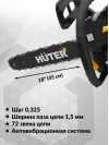 Бензопила Huter BS-45 2300Вт 3.13л.с. дл.шины:18" (45cm) (70/6/2)