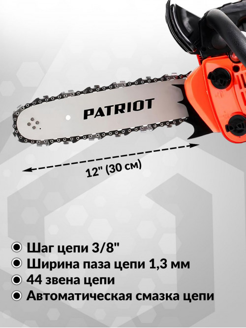 Бензопила Patriot PT 2512 1000Вт 1.3л.с. дл.шины:12" (30cm) (220104500)