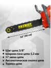 Бензопила Patriot PT 3816 1500Вт 2.0л.с. дл.шины:16" (40cm) (220105510)