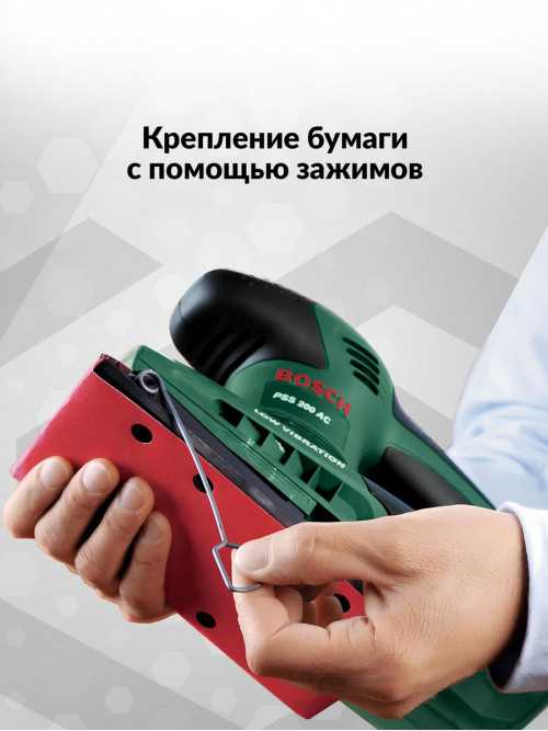 Вибро шлифовальная машина Bosch PSS 200 AC 200Вт