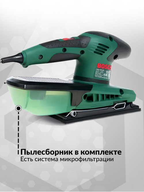 Вибро шлифовальная машина Bosch PSS 200 AC 200Вт