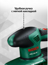 Вибро шлифовальная машина Bosch PSS 200 AC 200Вт