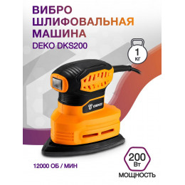 Вибро шлифовальная машина Deko DKS200 200Вт