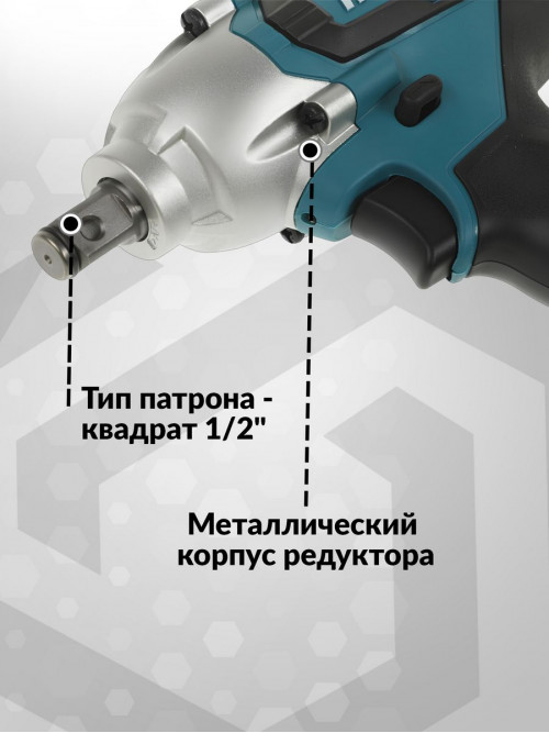 Гайковерт Makita DTW190Z аккум. патрон:квад.1/2"