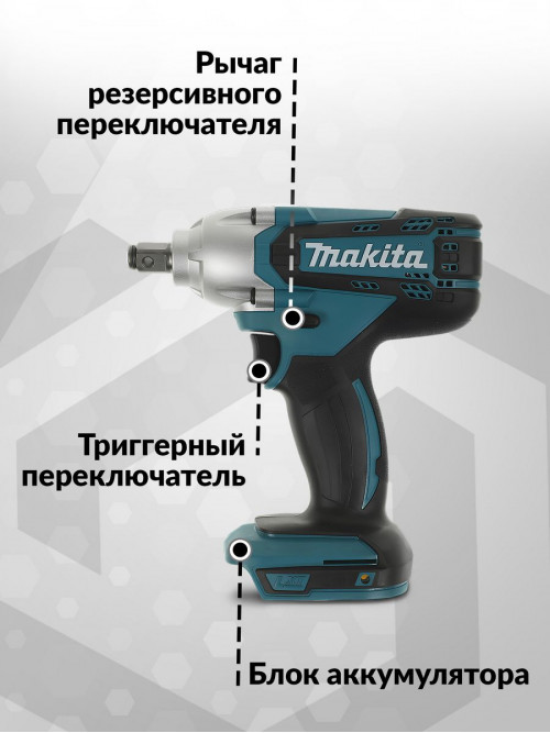 Гайковерт Makita DTW190Z аккум. патрон:квад.1/2"